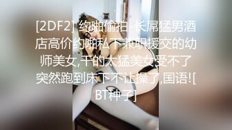 STP20996 大二学舞蹈贫乳颜值美女诱惑啪啪，性感牛仔短裤对着镜头摆弄，足交特写插嘴穿上黑丝，第一视角进进出出猛操