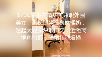  极品粉色T恤性感黑丝预计少妇前凸后翘身材笑容甜美一看就情欲躁动