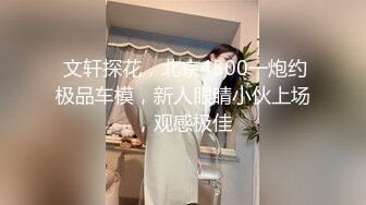 【新片速遞 】  熟女阿姨 被无套猛怼 小贫乳 稀毛逼 操的很舒坦 内射一丢丢 