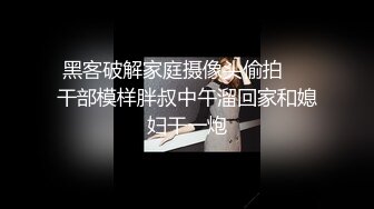 对话淫荡，超强PUA大神约炮专家把很会淫叫的露脸无毛短发骚女调教成标准淫娃，母狗属性拉满，如痴如醉的享受着被玩弄 (8)