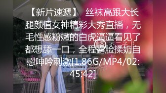 9/15最新 灌醉迷翻女同事带回酒店换上丝袜高跟各种虐玩爆射嫩穴VIP1196