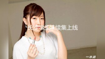 2024震精！推特折磨调教女奴SM大神【迷人的柚子】各种极品嫩妹子被改造成小母狗，舔脚SP毒龙深喉爆肏喝尿各种花样 (2)