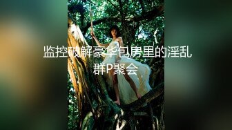 小情人part 2（有完整版）