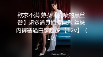 12/22最新 性感黑丝少妇酒店约炮微信聊了几个月的网络老公啪啪VIP1196