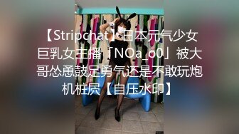 YMDD-156 「出賣女友！不能發生感情！男友邀請女友到男性好友的住處出賣肉體！」深田えいみ(E罩杯，胸圍85cm，腰圍59cm，臀圍91cm)