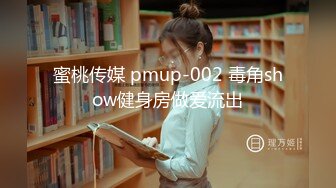 【新片速遞】  ❤️❤️【快手】图图 多粉丝-美女主播密码房，黑丝真空 裸露半臀 露毛极致舞姿 高清福利15V！[2.17GB/MP4/32:00]