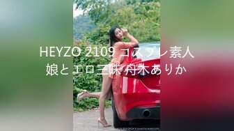 公司聚会迷翻漂亮的00后美女同事 各种姿势干她的小嫩B