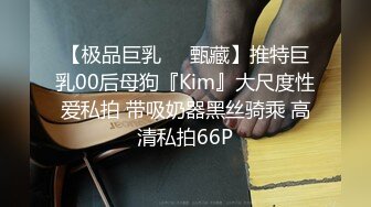 kcf9.com-高颜极品少妇！【时尚族络腮胡】疯狂扣穴自慰！秒硬~爆撸2