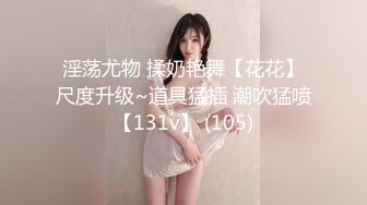 【AI换脸视频】杨颖 Angelababy 超高清画质情趣内衣