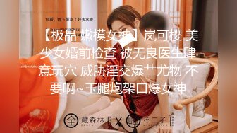 自收集福利姬网红博主 jk洛丽塔制服 短裙嫩妹少女萝莉姬【93v】 (17)