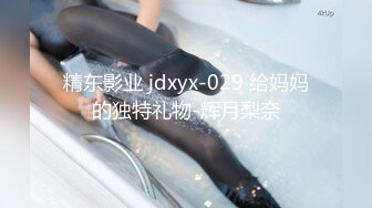 【自整理】Cherryonthecake231 继妹戴着手套给我撸射了  【126V】 (33)