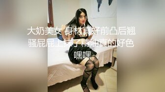 推特S级极品反差女神murano私拍，露出姐妹女神团挑战百人斩KTV群P伺候各位大哥 (5)