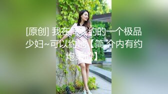 瑶瑶S686高颜值苗条甜美短发妹子自慰，毛毛浓密长相双腿跳蛋震动给炮友口交