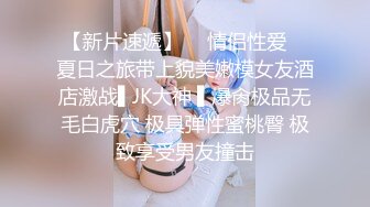 重磅流出【3万人民币私定-少女秩序】极品反差眼镜妹小萝莉白丝美足让人心动，无毛白虎穴内白浆，超清画质推荐必看  新帖标志