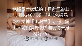 [2DF2]微信约炮青春靓丽小妹宾馆开房各种姿势草 [BT种子]