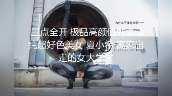 极品美乳小萝莉，角度专业，抠穴后入近景展示，大屌猛男干得嫩妹求饶到高潮