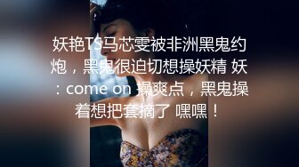 YC商场偷拍包臀黄裙时尚美白领❤️性感的条纹白内前面透视一片黑