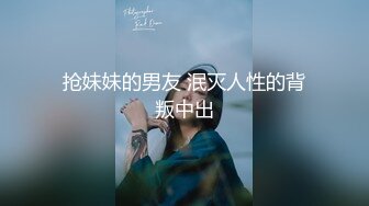 【高三学妹晴】韵味十足的孕妇，怀胎九月，怎能顶住寂寞，叫来老公先来一发再说