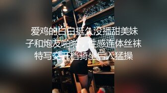 李雅被眼镜土豪约到情趣酒店激战