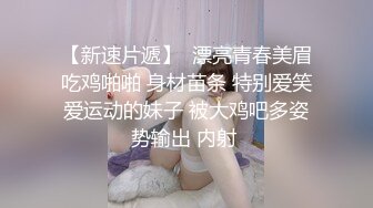 暹羅豐臀巨乳｜Unicorn_2808｜合輯Ⅱ 10V