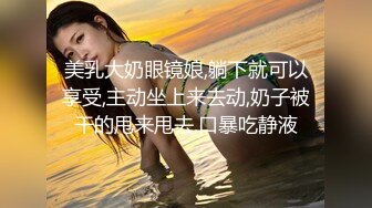 精东影业 jdbc 027 禽兽爸爸强上醉酒女儿 王以欣_