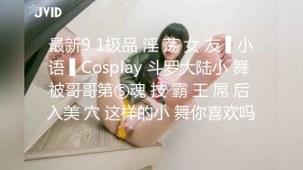  肉感十足双马尾骚妹子和炮友头套男啪啪，特写深喉交，脱下内裤上位骑乘，69姿势骑脸插嘴