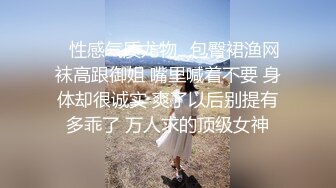 未流出【哥不是那样人】，00后JK luo莉，白虎粉穴小美女，一场酣畅淋漓的艳遇