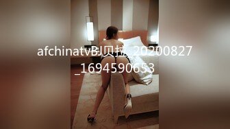 afchinatvBJ亚细亚_20211107GGAGGUNG编号BABE9172