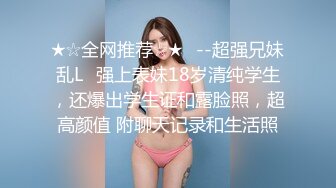  眼镜美眉吃鸡啪啪