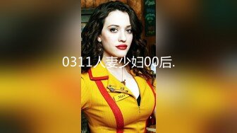 【极品爆乳女神】苏小涵 高跟吊带包臀秘书的报答 极骚无内蜜穴羞耻水声 大屌爆肏输出 要死掉了~啊~内射高潮