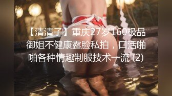 STP18775 【贺新春会所尊享】天美传媒春节特别企划-新春拜年之幸福来敲门 推特网红受邀满足少妇操到狂叫