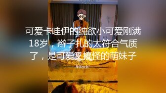 [完整版] 肌肉猛男爆操衬衫翘臀小零,操的小零嗷嗷叫