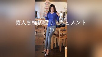 全景2022【高丝制服】高跟丝袜渔网妹 性感的尤物 BB犹如一块黑玉