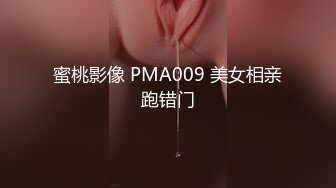 STP30256 國產AV 愛神傳媒 EMG004 黑絲OL肉穴求上位 周寧