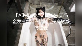 【铃木美咲】86