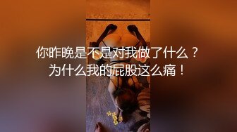 幼儿教师自拍诱惑我