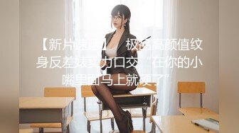 STP31216 爱豆传媒 ID-5293 女幼师出轨家长被捉奸在床-小洁 VIP0600