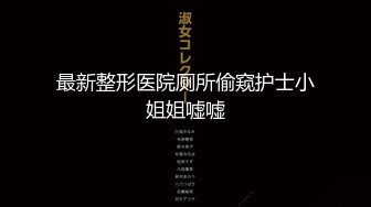 (中文字幕)わたしのカラダは、生徒にすぐにイカされます。 若菜奈央