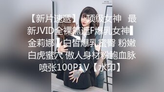 8/10最新 好妹子不少水蜜桃大胸满分新人露脸抠逼操穴VIP1196