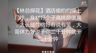  胜在年轻，制服学生妹，站着被操得直喊爸爸