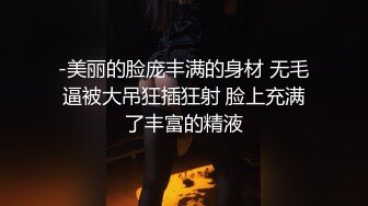 清纯白嫩小仙女小姐姐『萌之乖乖』✿小骚货穿着老公买的后妈裙出来约炮，撕开黑丝用鸡巴狠狠的捅了进去！被操得淫相毕露