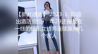 【新速片遞】  2023-10-26流出安防酒店偷拍❤️长屌小哥后入外星人头像内裤女友射她后背