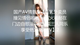  2024-10-22 XB-213 杏吧傳媒 極品御姐穿牛仔褲真的頂美腿蜜桃臀