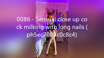 0086 - Sensual close up cock milking with long nails (ph5ec7003c0c8c4)