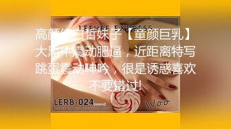 新人！正宗学生~极品美胸~【小清新】扣穴自慰~超反差~！~~~~~~-~ 纯天然，这个是真的嫩啊！