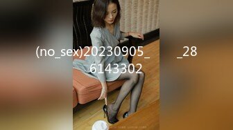 (no_sex)20230905_풋내기_286143302