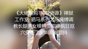 SM调教19岁小萝莉母狗~叫爸爸!#SM#虐待#情趣内衣#滴蜡