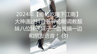 MSD-0067千总出狱后的复仇美女被威逼利诱最终沦为性奴隶-寻小小