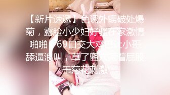 《稀缺资源高能预警》反差变态高颜大长腿资深腐女【S月月】超强花式圣水、黄金调教狗奴，全程无尿点，不喜勿下