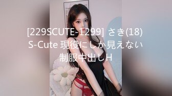 漂亮美乳小骚货【公园勾引打野专业户】02.09 午夜勾搭小区保安回家啪啪做爱 无套多姿势啪啪 射好多